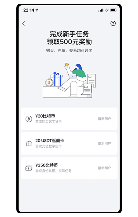 ouyi官方版苹果版展示图